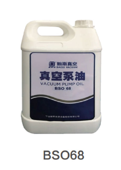 鮑斯BSO68真空泵油雙級油旋片專用BS068消除噪音
